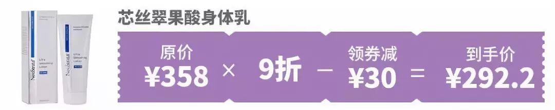 果酸身体乳能带上高铁吗