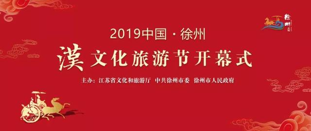 5.30徐州工程学院漫展