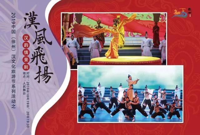 5.30徐州工程学院漫展