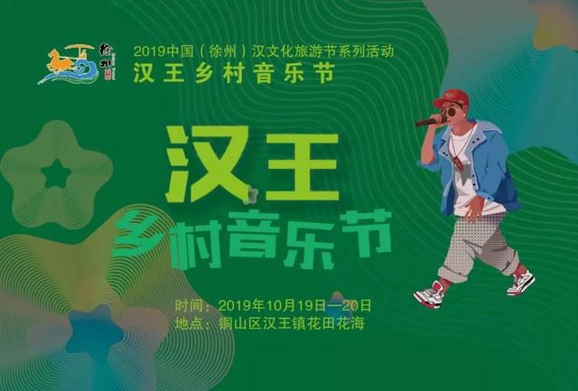 徐州生物工程漫展