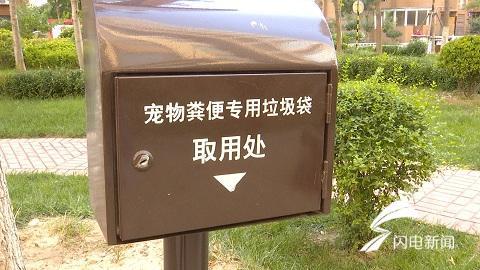 2022年养狗政策济南（济南养犬要出新规定）(5)