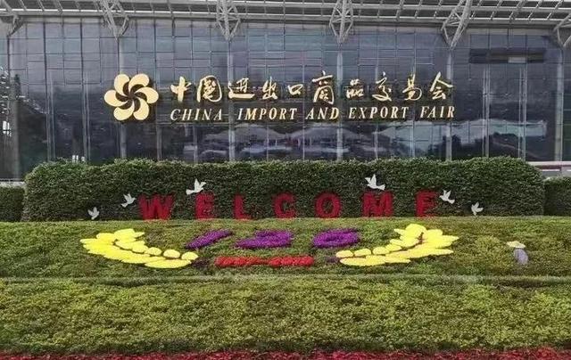 广交会注塑机械展