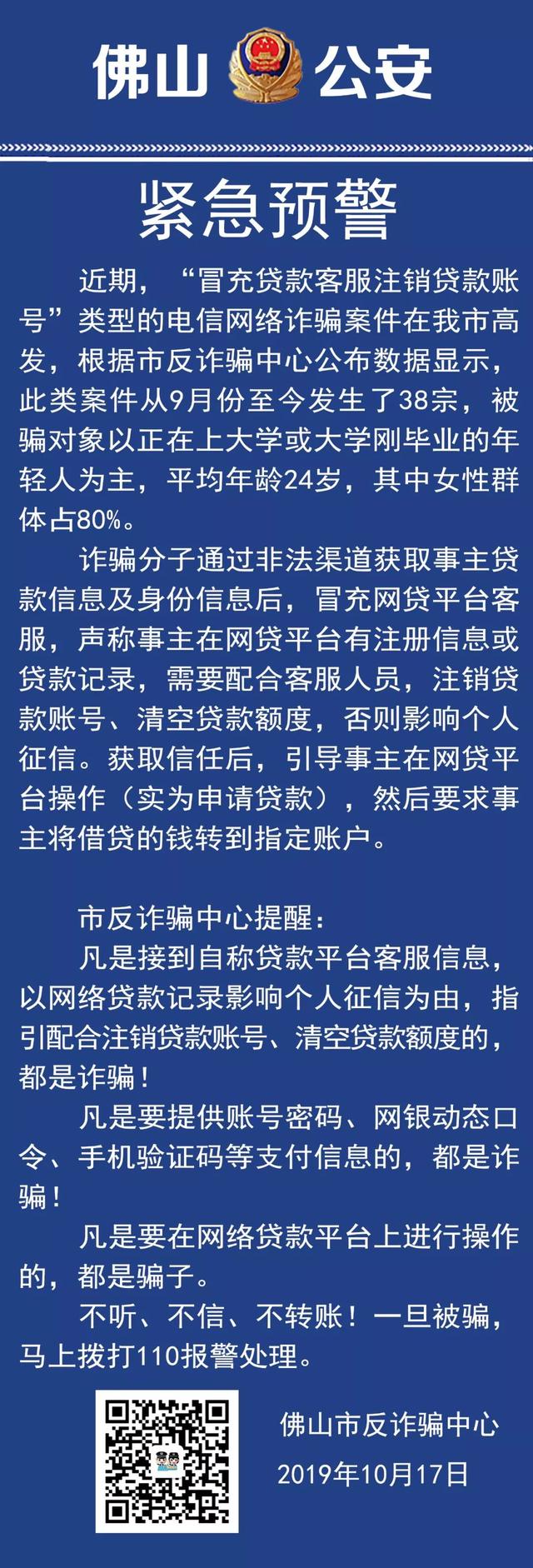 陈村16届机械展