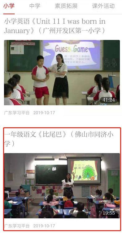 陈村16届机械展