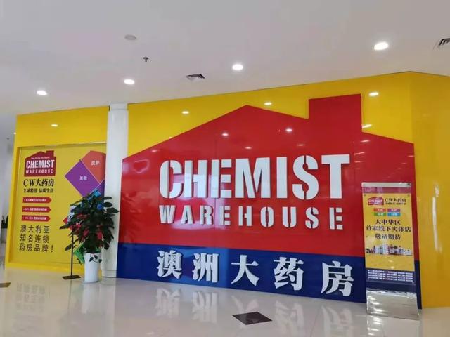 chemistwarehouse