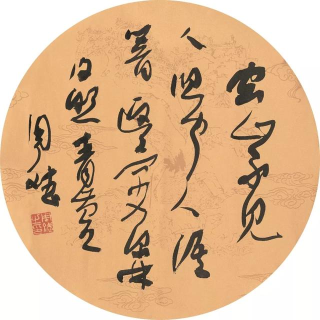 当代书坛名家系统工程五百家书法精品展作品