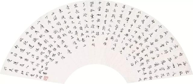 当代书坛名家系统工程五百家书法精品展作品