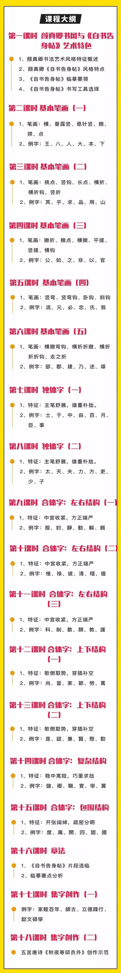 当代书坛名家系统工程五百家书法精品展作品