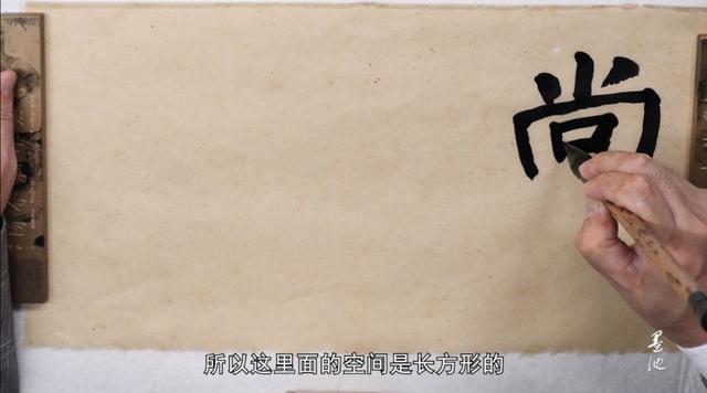 当代书坛名家系统工程五百家书法精品展作品