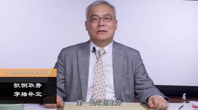 当代书坛名家系统工程五百家书法精品展作品