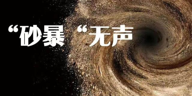 关于制砂机晚上到货的信息