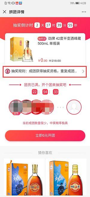 �ټ��ˣ�ƴ�ſ���