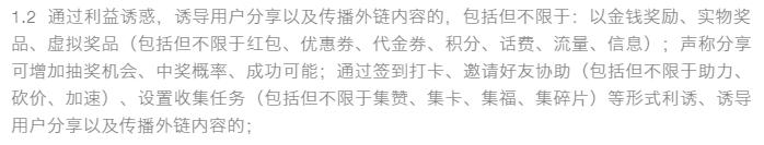 �ټ��ˣ�ƴ�ſ���