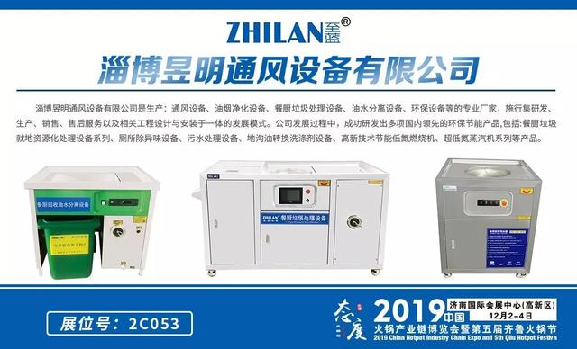 淄博市树枝破碎机生产厂家