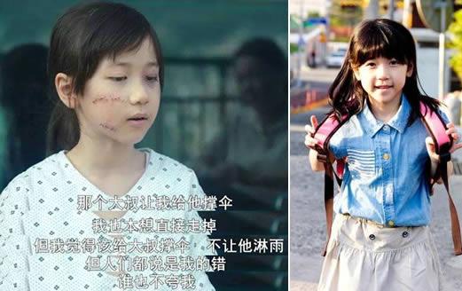 素媛案件真实