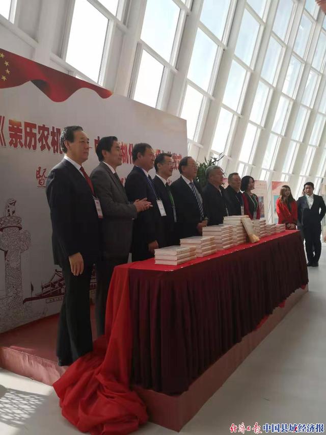 2017年中国植保机械展