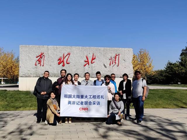 南水北调工程展