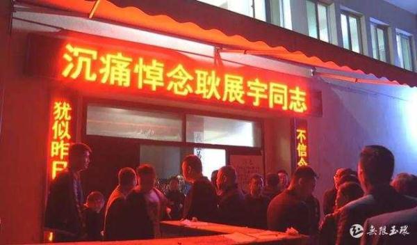 耿展宇宁波工程学院
