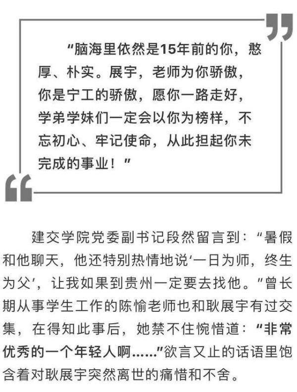 湖北展宇建设工程有限责任公司