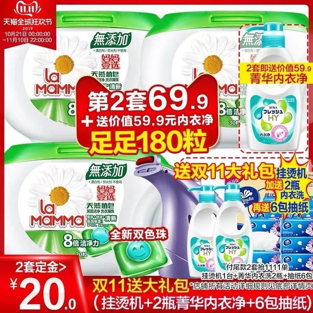 雅顿绿茶身体乳小样
