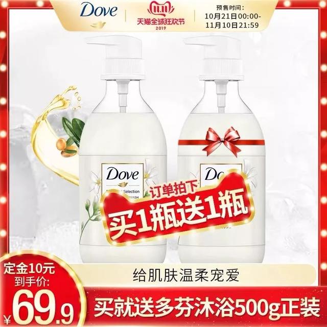 雅顿绿茶身体乳小样