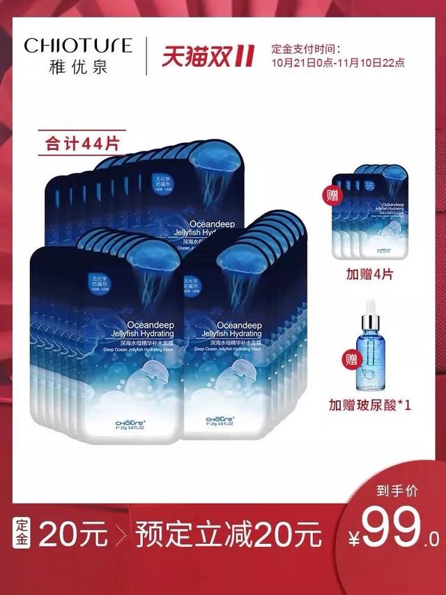 雅顿绿茶身体乳小样