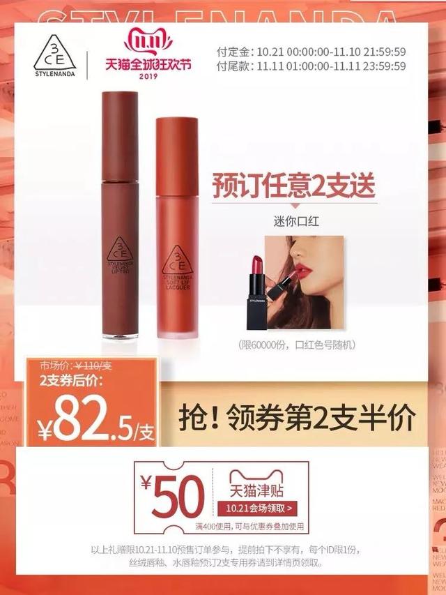 雅顿绿茶身体乳小样
