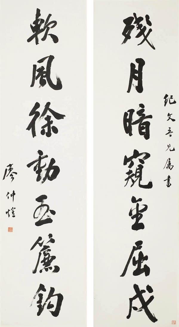 金昌2000型立轴制砂机厂家