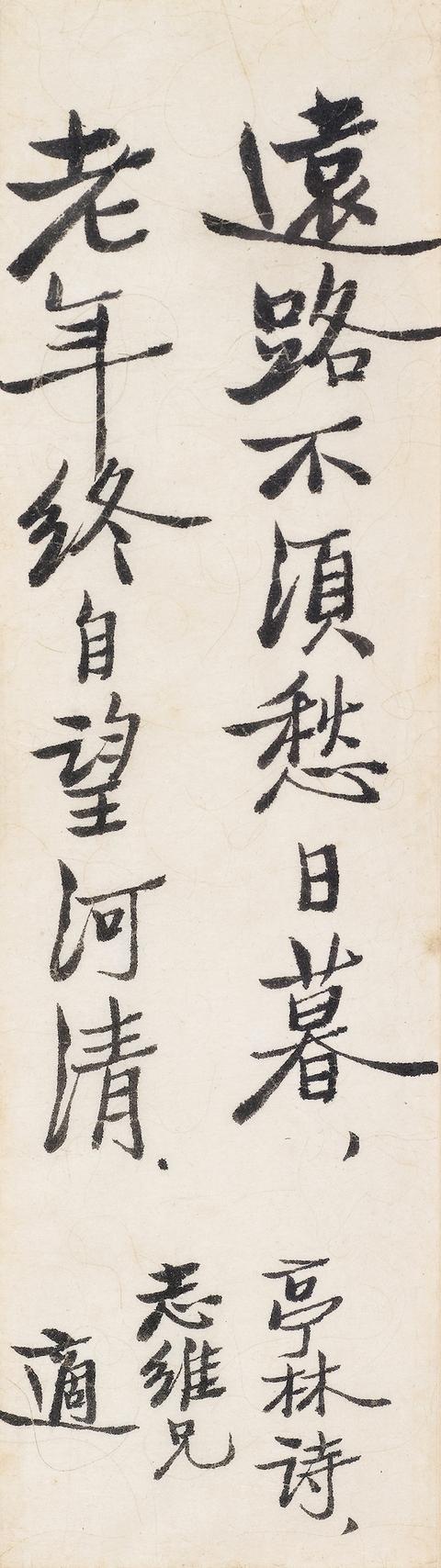 金昌2000型立轴制砂机厂家