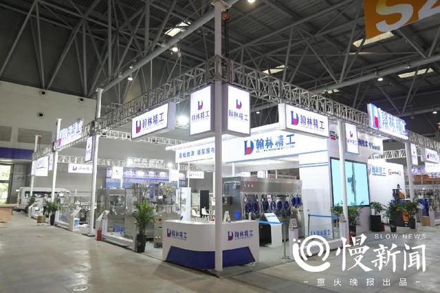 2018.11制药机械展