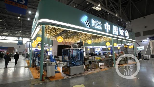 2016重庆制药机械展