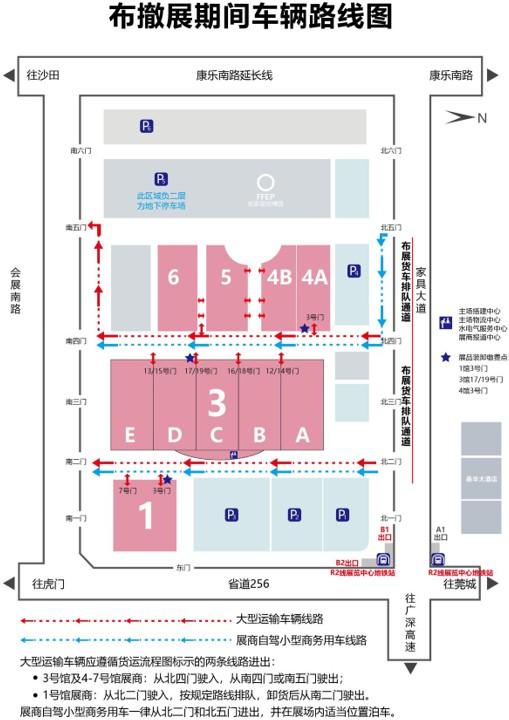 虎门机械展在哪里