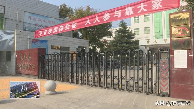 家长未报备学校开除学生市长回应