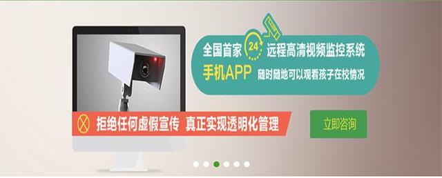 励志学校怎么管教(学校励志教育)(图3)