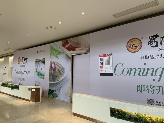 上海机械展20186月份