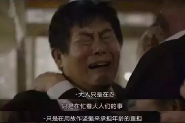 武汉女子连续加班1个月，地铁站崩溃大哭！成年人的世界，有你想不到的心酸