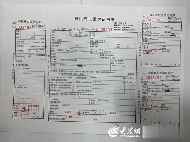 14岁河南籍上海中学生喝农药身亡：去世前在病床上不断自言自语有人欺负他1