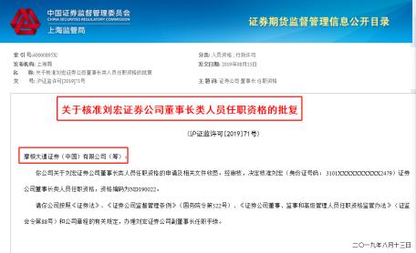 新寶配資平臺怎么樣 新寶配資平臺怎么樣