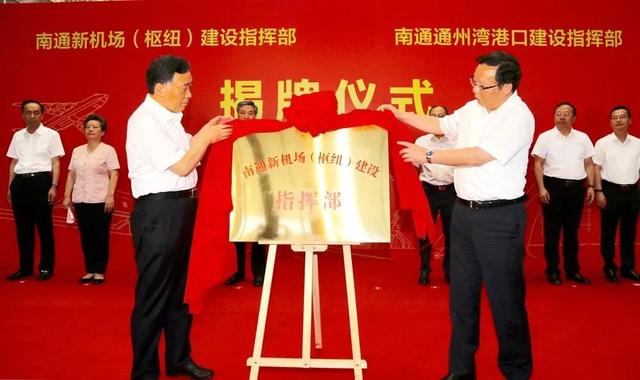 南通中展工程