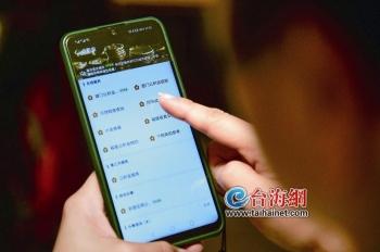 在 e政务  支付宝 厦门职工可 刷脸 办理购房提取等多项公积金业务