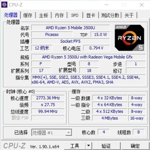 华为 matebookd14 锐龙版怎么样（华为 matebook14 测评）(15)