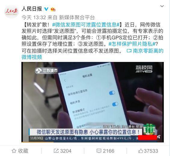 发微信相册密码什么意思