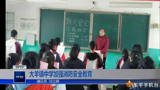 老湖焦铺2020年发展啥工程