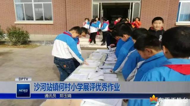 老湖焦铺2020年发展啥工程