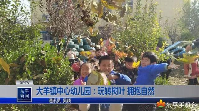 老湖焦铺2020年发展啥工程