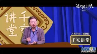 李诞离开舞台二十年（李诞银幕处女秀）(2)