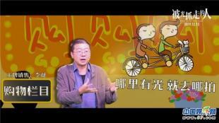 李诞离开舞台二十年（李诞银幕处女秀）(3)