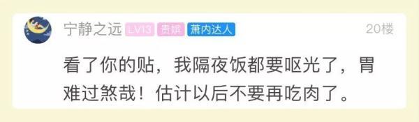 男人一摸就起鸡皮疙瘩