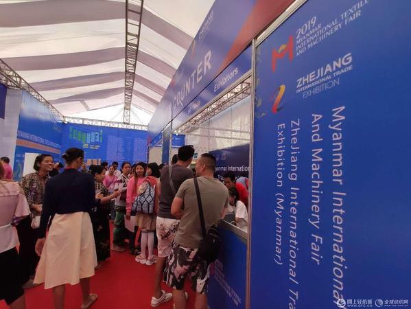 2019年仰光工业机械展