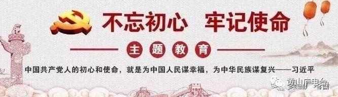 黄山市住房公积金政策「黄山学校」